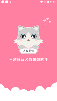 ��è��������app��ͼ3