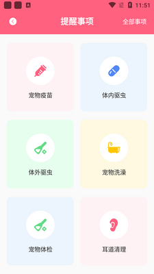 ��è��������app��ͼ1