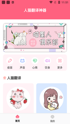 ��è��������app��ͼ2