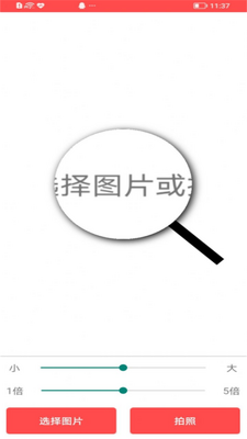 ��Ļ�Ŵ����ְ�׿���ͼ1