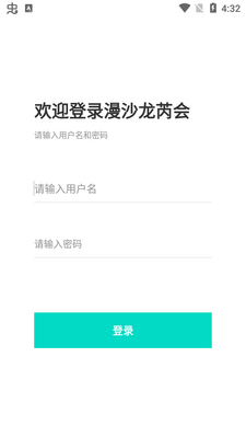 ��ɳ���ǻ�app�ֻ����ͼ3