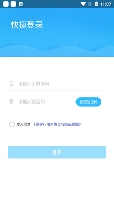 ������app��ʩ������ͼ0
