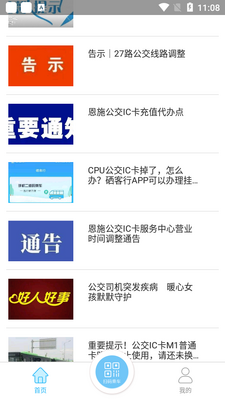 ������app��ʩ������ͼ2