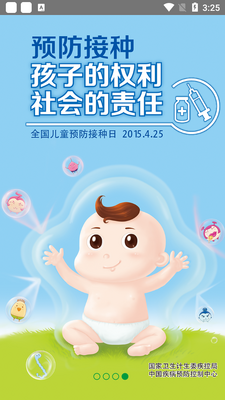����ͨapp�������°汾��ͼ2