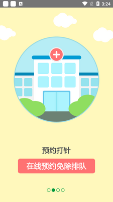 ����ͨapp�������°汾��ͼ1