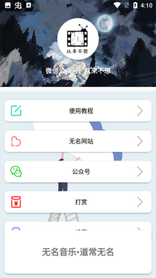 ��������app�ٷ����ͼ2