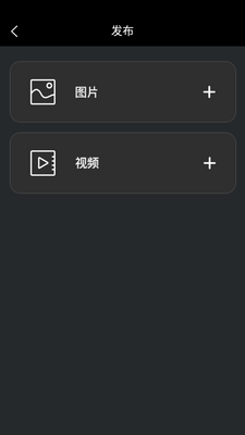 �߼��������ֲ�Ʒapp��ͼ3