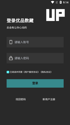 ��Ʒ����app�ٷ����ͼ1