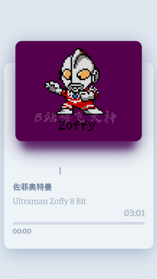�·ɴ��������8bit���ֺ����ֻ����ͼ2