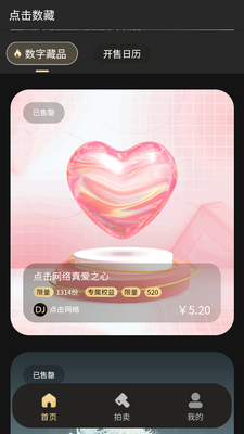 �������app��׿���ͼ0