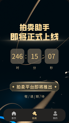 �������app��׿���ͼ2