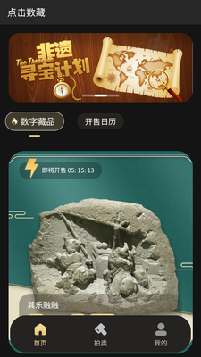 �������app��׿���ͼ3