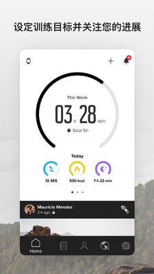 suunto运动手表截图3