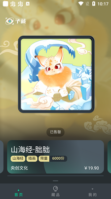 ������������ٷ����ͼ2