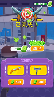 �����ع��ӵ���ֱ������Ѱ��ͼ0