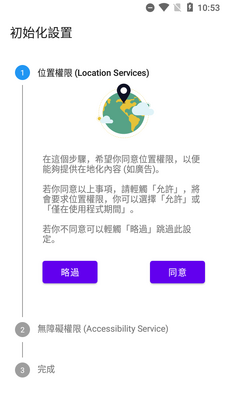 天下布魔TKFM工具箱截图6