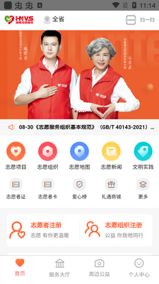 ־Ը����app��׿���ͼ3