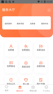 ־Ը����app��׿���ͼ2