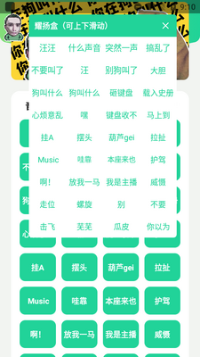 ҫ����4.0���°��ͼ2