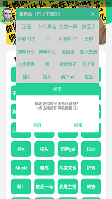 ҫ����4.0���°��ͼ3