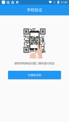 ѧ�������ƿ��ùٷ����ͼ1