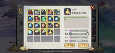 Ԫ������¼���ν�ͼ2