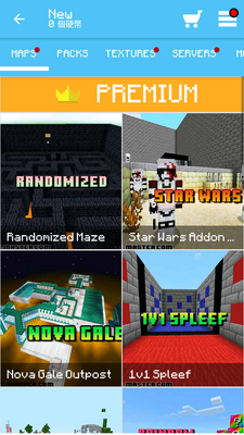 �ҵ�����pe��ʦ����(Master for MCPE)��ͼ2