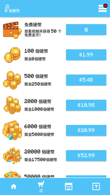 �ҵ�����pe��ʦ����(Master for MCPE)��ͼ1