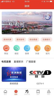 �ǻ�����app�ٷ����ͼ3