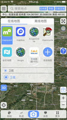 BIGEMAP��ά��ͼ��ͼ2