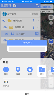 BIGEMAP��ά��ͼ��ͼ1