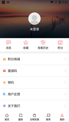 ���ո���app�ٷ����ͼ0