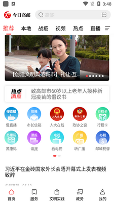 ���ո���app�ٷ����ͼ3