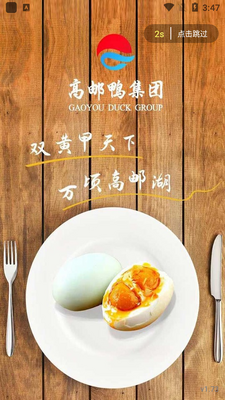 ���ո���app�ٷ����ͼ4
