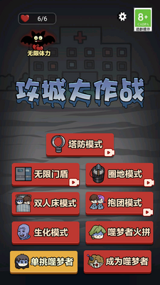 ���Ǵ���ս���޽�Ұ��ͼ3