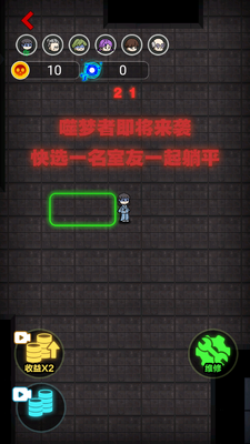 ���Ǵ���ս���޽�Ұ��ͼ2