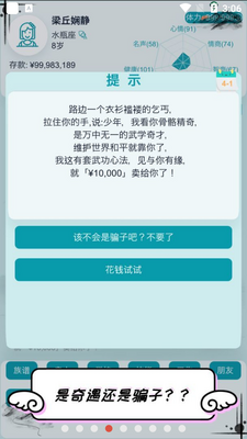 ��������ģ����Ϸ������ͼ1