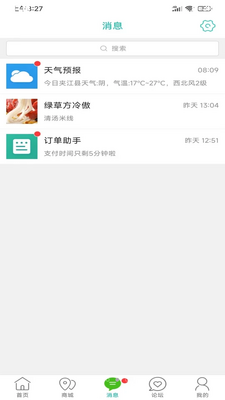 �н�ͬ��APP��ͼ0