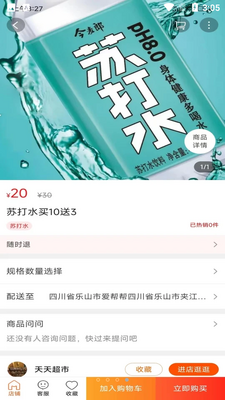 �н�ͬ��APP��ͼ1