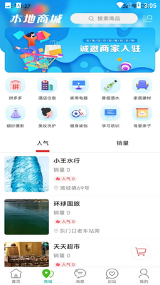�н�ͬ��APP��ͼ2