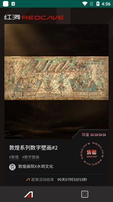 �춴���ؿͻ��˽�ͼ4