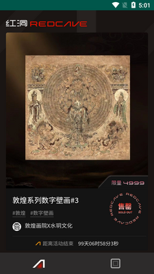 �춴���ؿͻ��˽�ͼ3