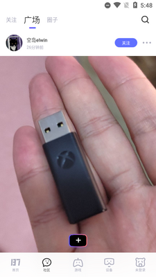 87VR�ٷ��ͻ��˽�ͼ1