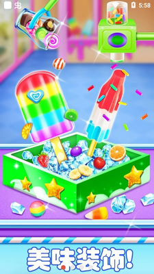 ����ѩ����6����С��Ϸ��׿���ͼ3