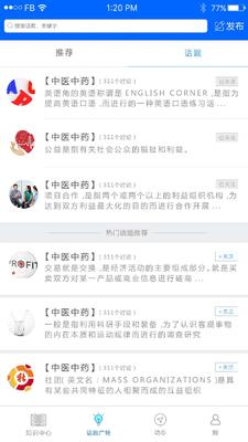 �й�ҩ��������ͼ2