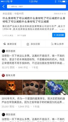�й�ҩ��������ͼ4