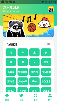 ���ֺ�v7.0�޹����ͼ4