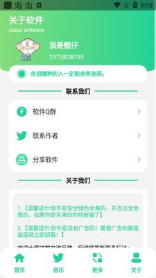 ���ֺ�v7.0�޹����ͼ0