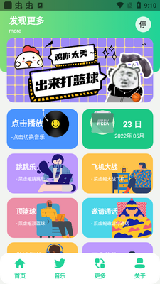 ���ֺ�v7.0�޹����ͼ2