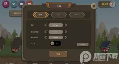 ������֮ս�������°��ͼ2